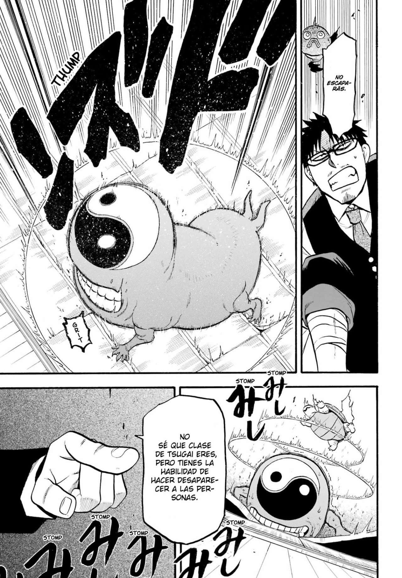 Read Yomi no Tsugai ES Manga Online