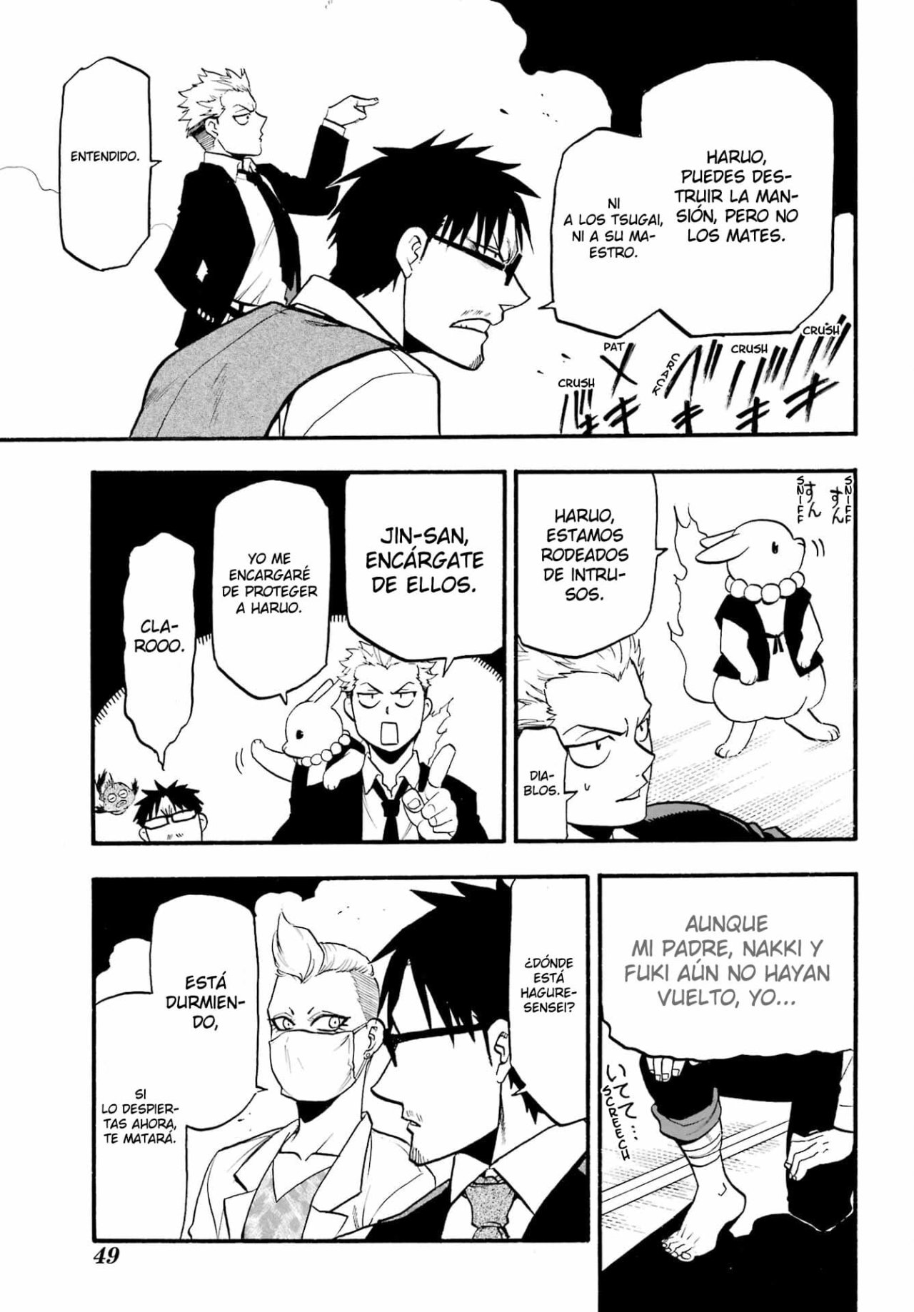 Read Yomi no Tsugai ES Manga Online