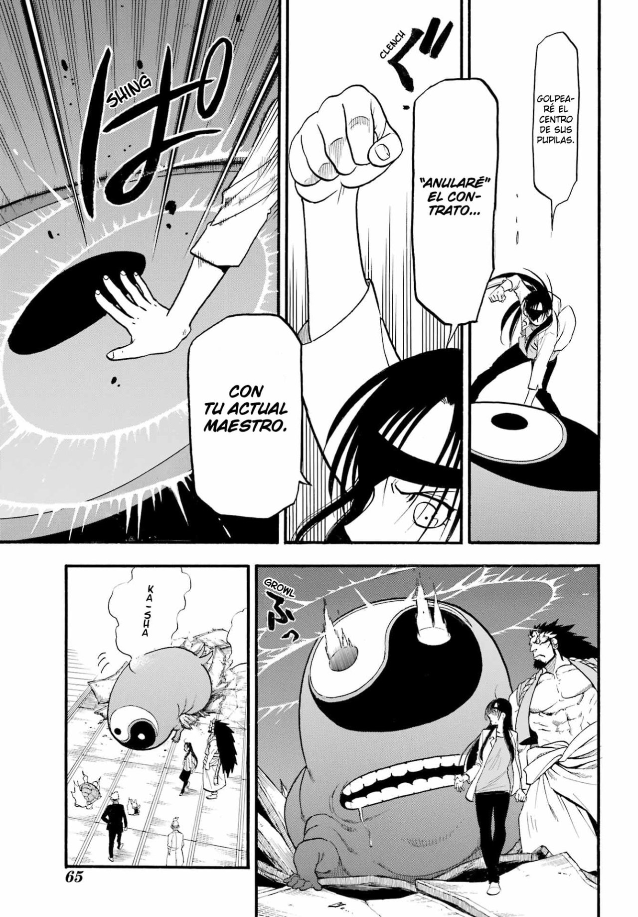 Read Yomi no Tsugai ES Manga Online