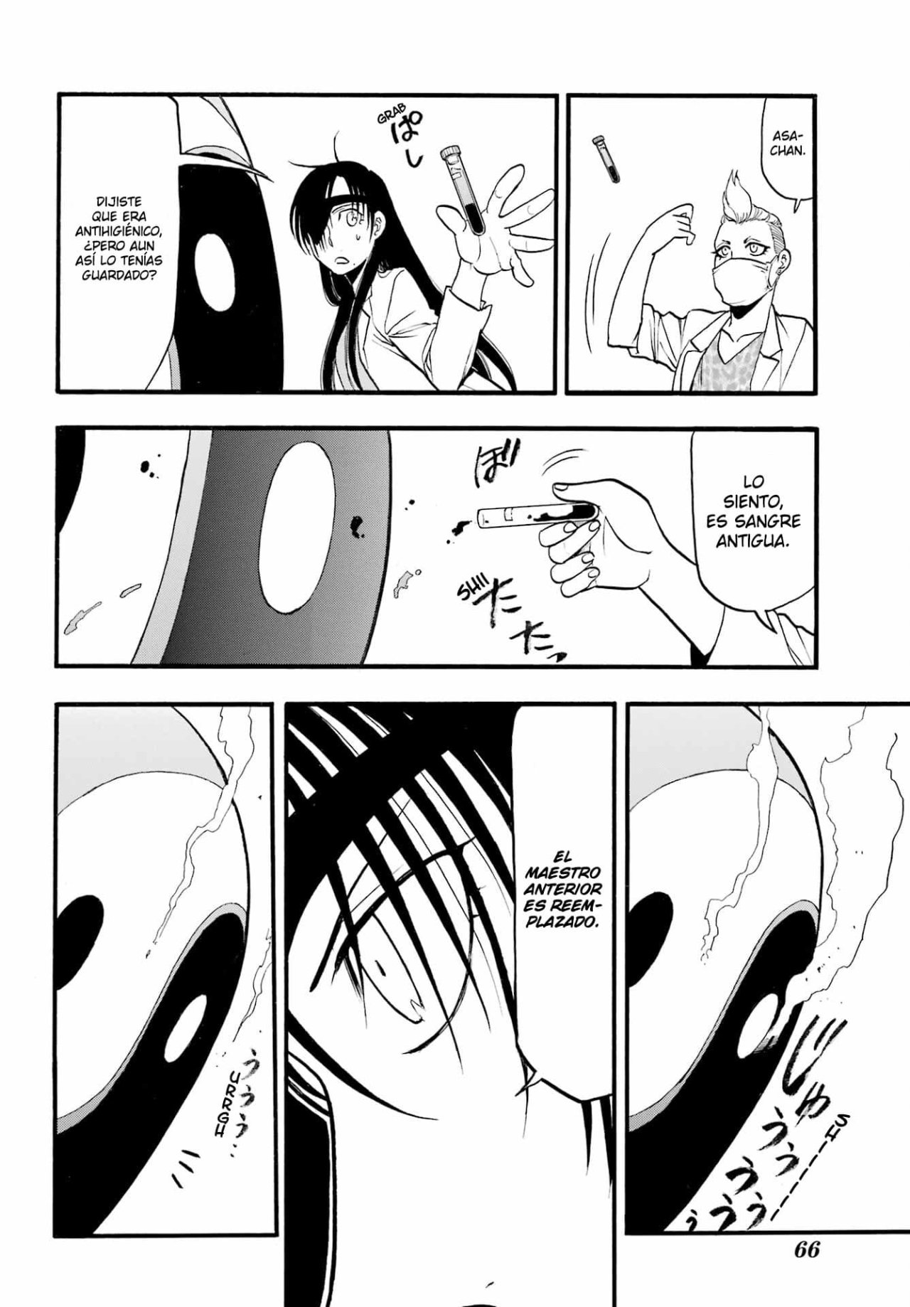 Read Yomi no Tsugai ES Manga Online