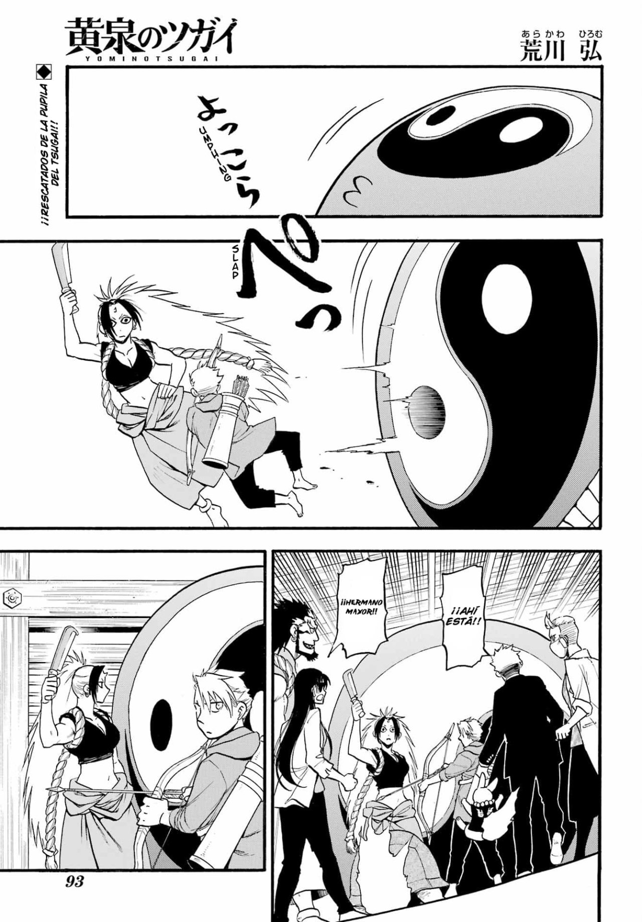 Read Yomi no Tsugai ES Manga Online