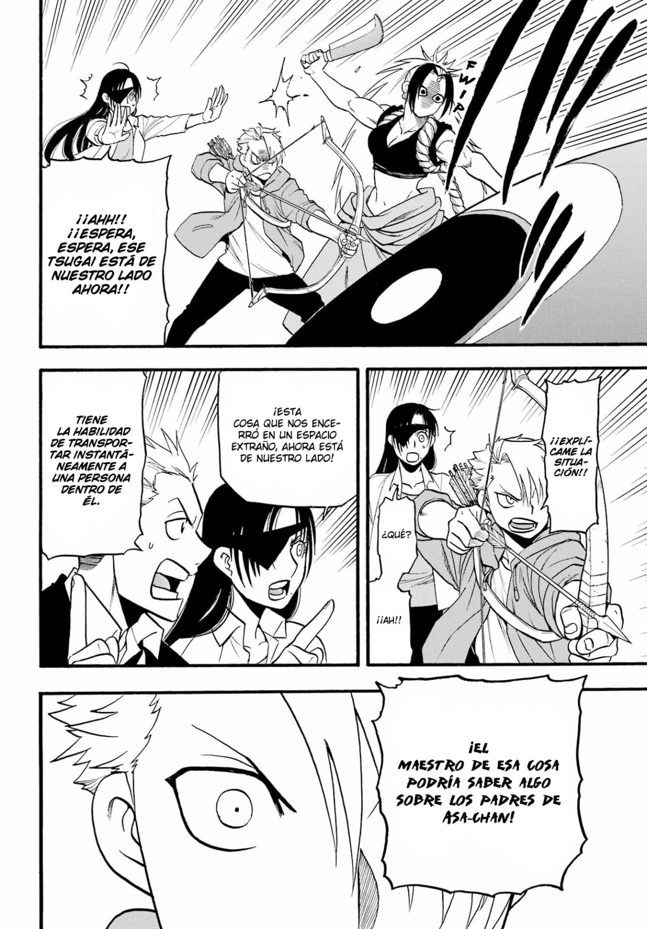 Read Yomi no Tsugai ES Manga Online