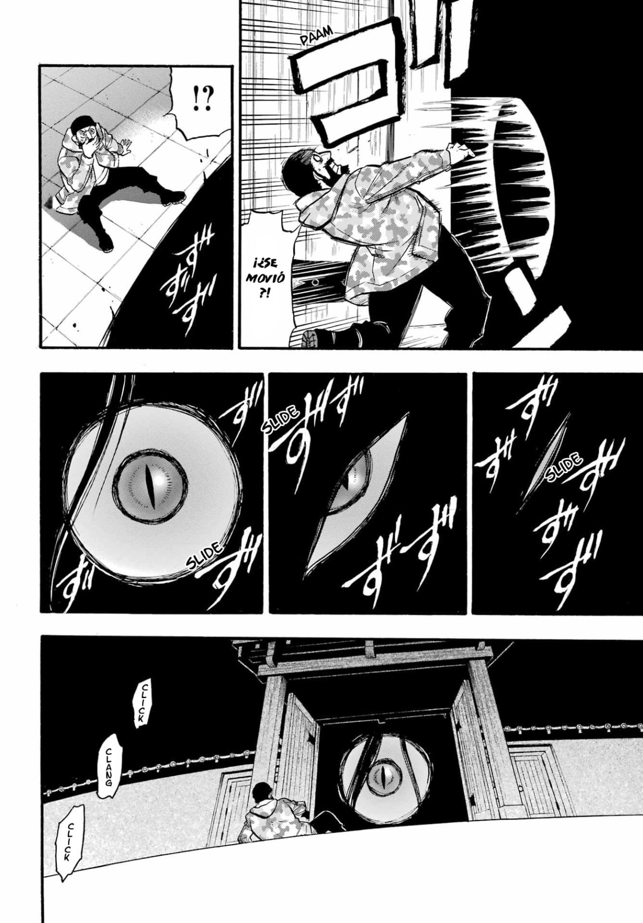 Read Yomi no Tsugai ES Manga Online