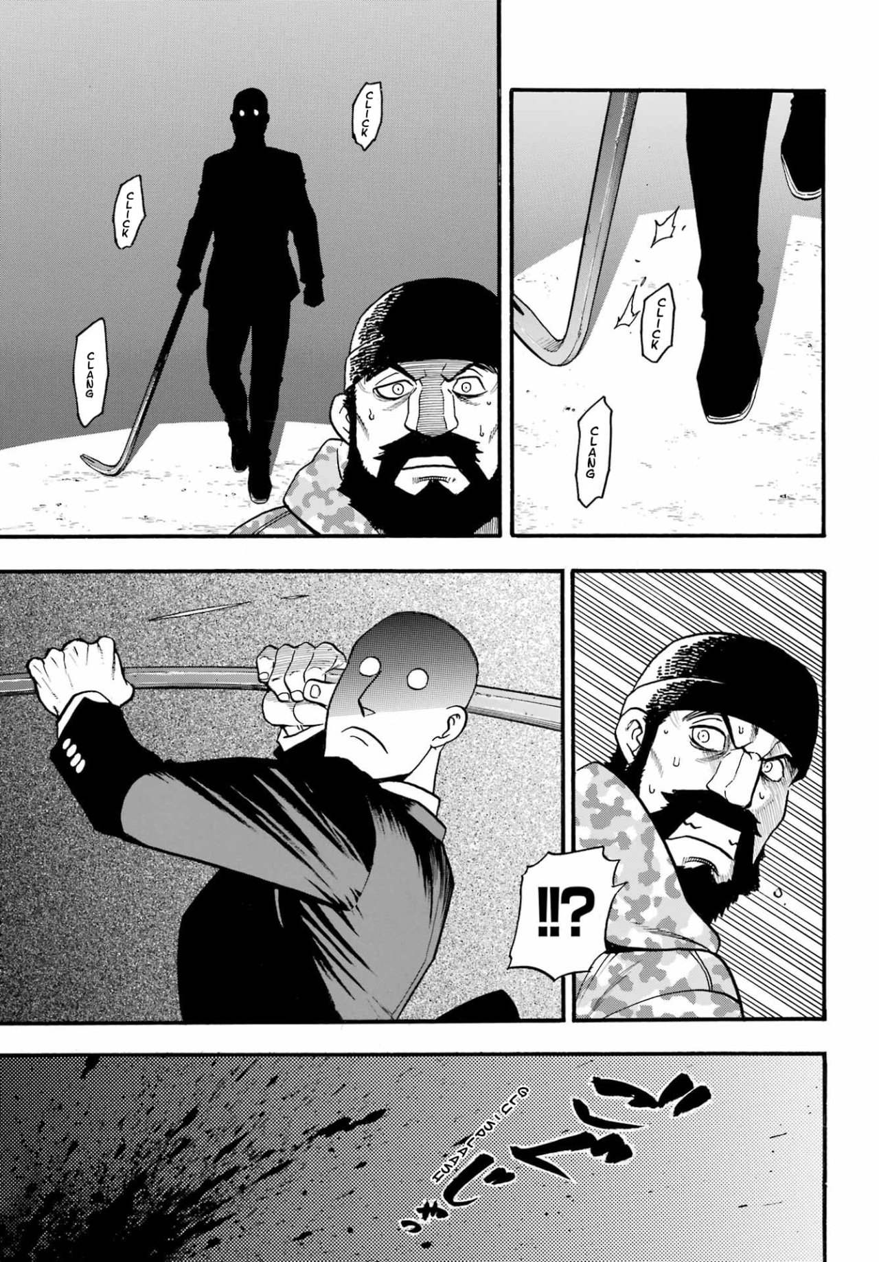 Read Yomi no Tsugai ES Manga Online
