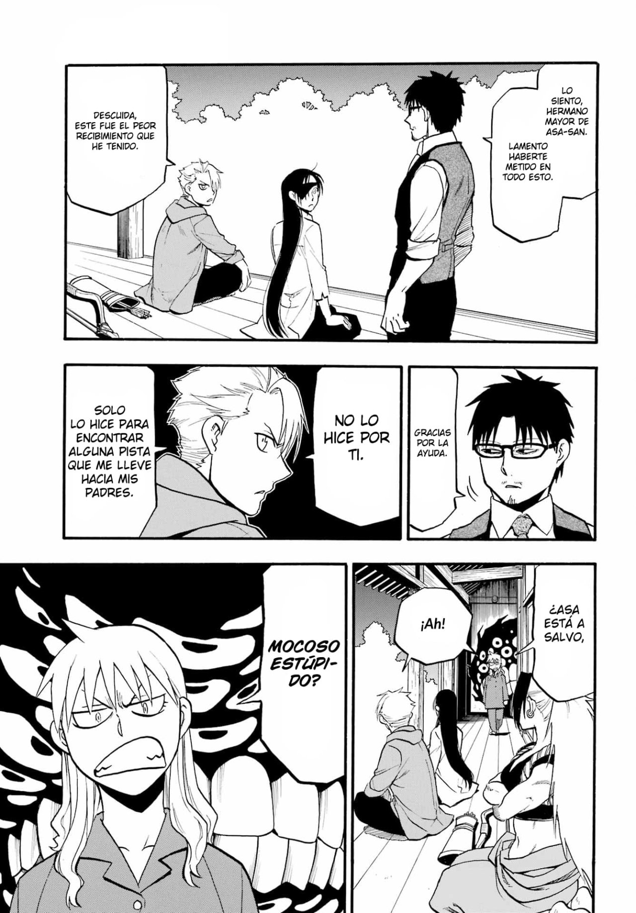Read Yomi no Tsugai ES Manga Online