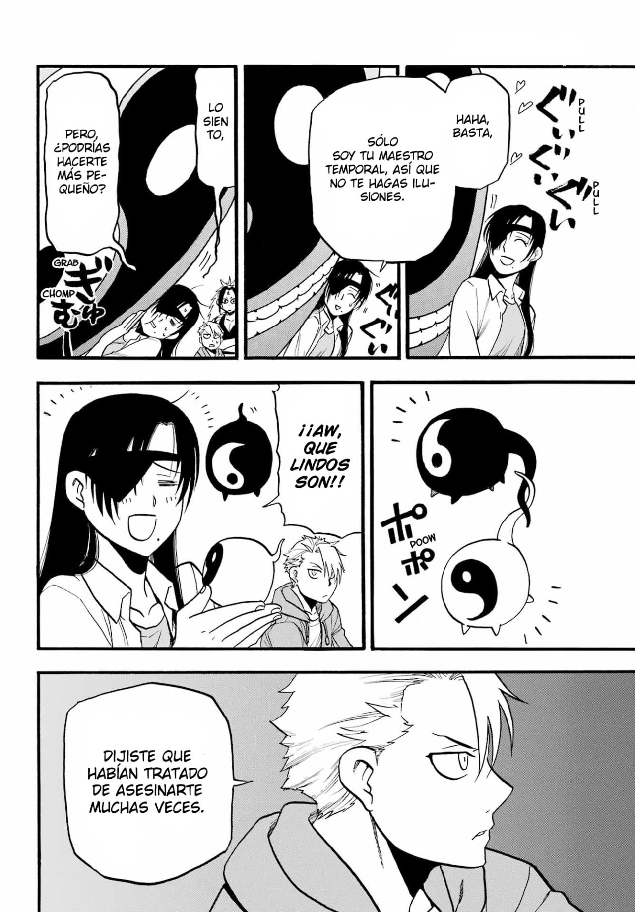 Read Yomi no Tsugai ES Manga Online