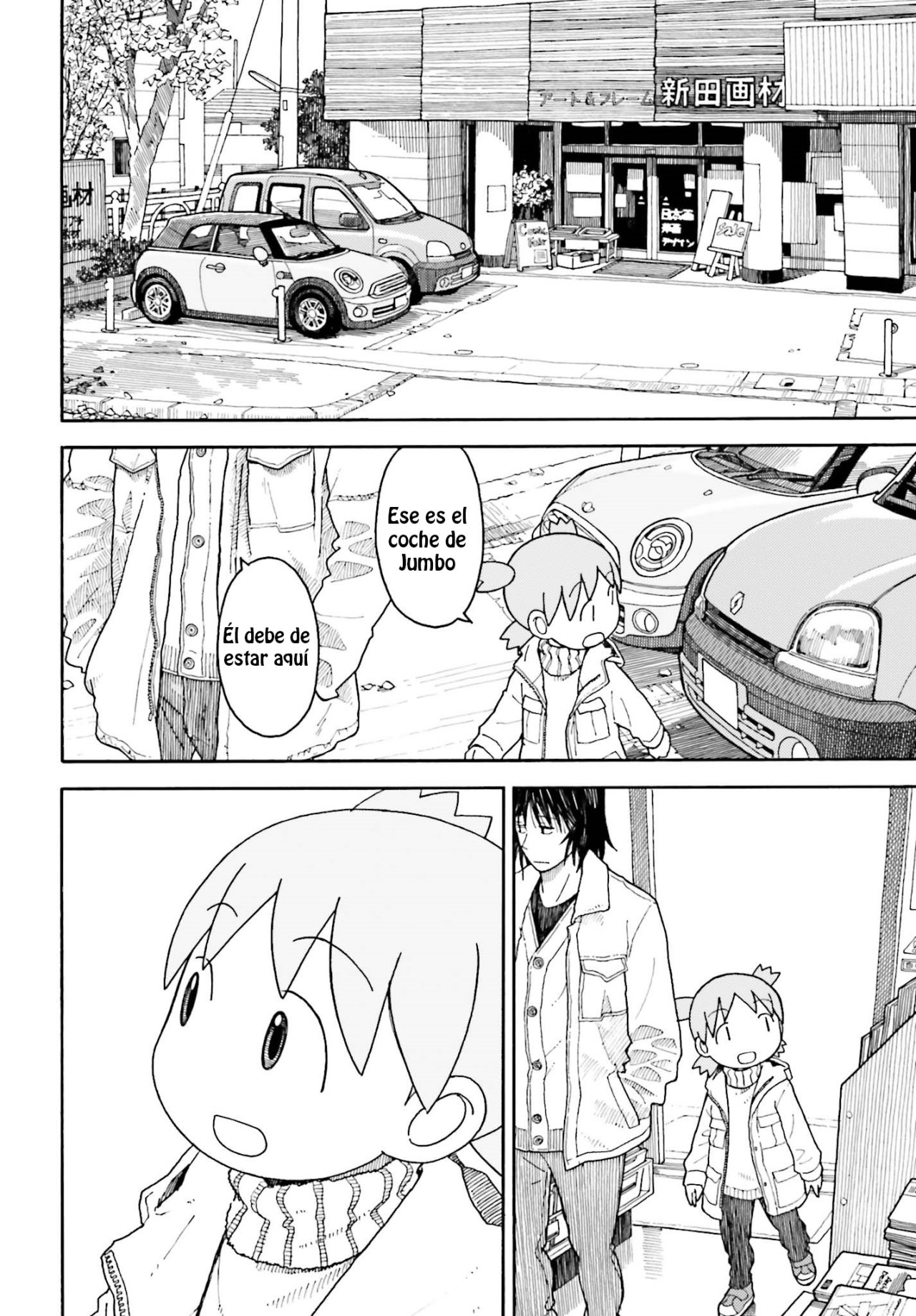 Read Yotsuba to! (ES) Manga Online