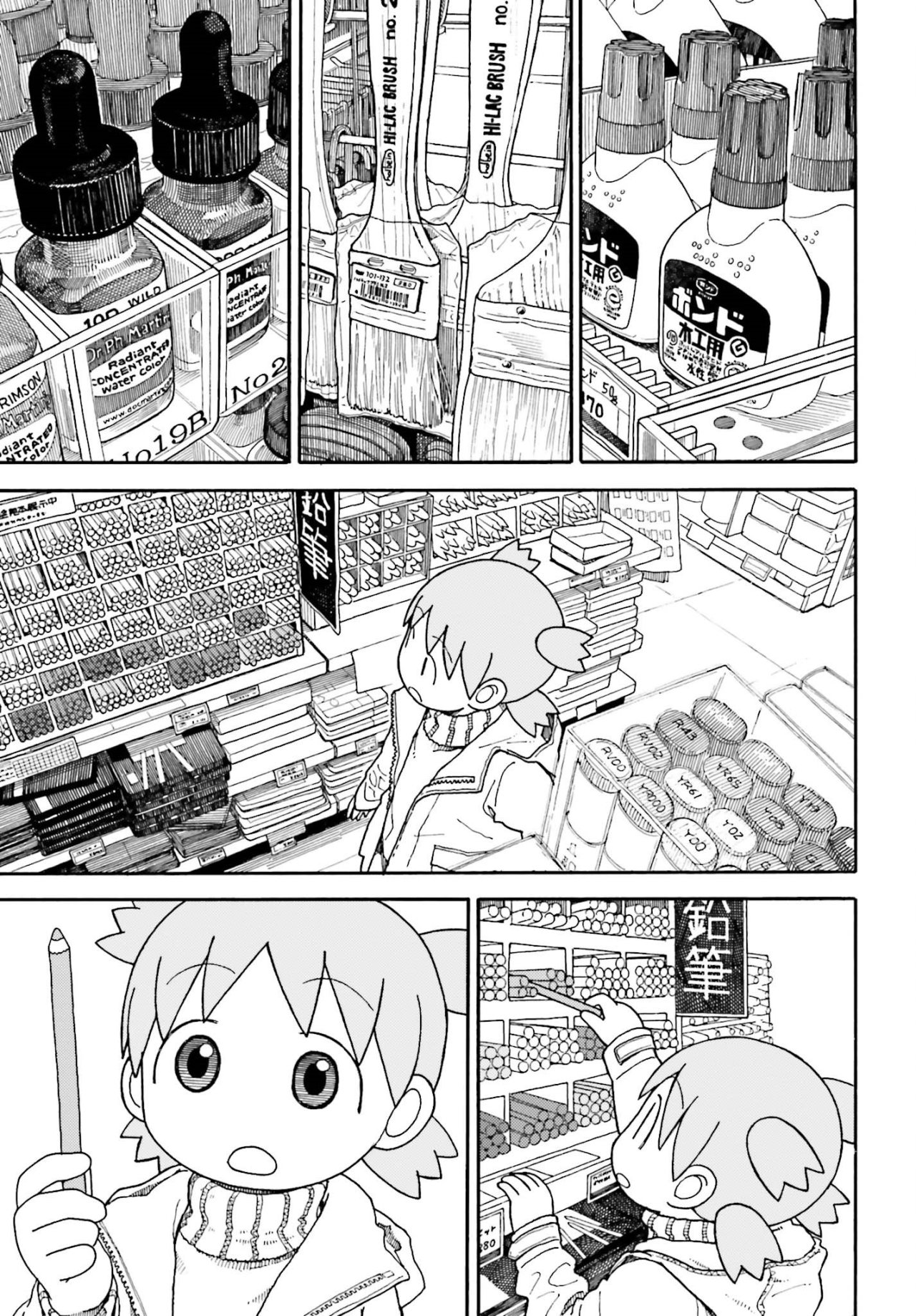 Read Yotsuba to! (ES) Manga Online