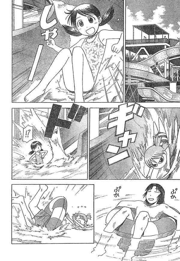 Read Yotsuba to! (ES) Manga Online