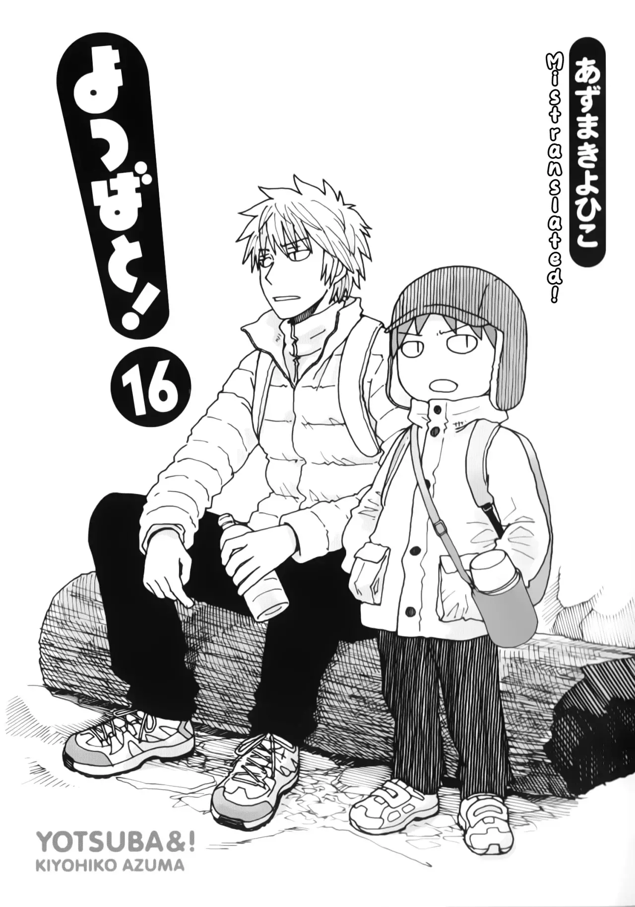 Read Yotsuba to! (ES) Manga Online