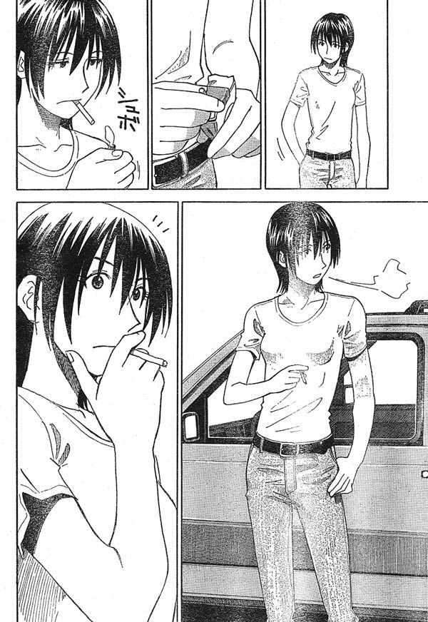 Read Yotsuba to! (ES) Manga Online