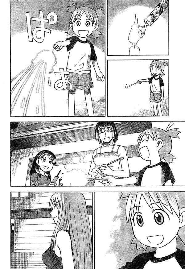 Read Yotsuba to! (ES) Manga Online