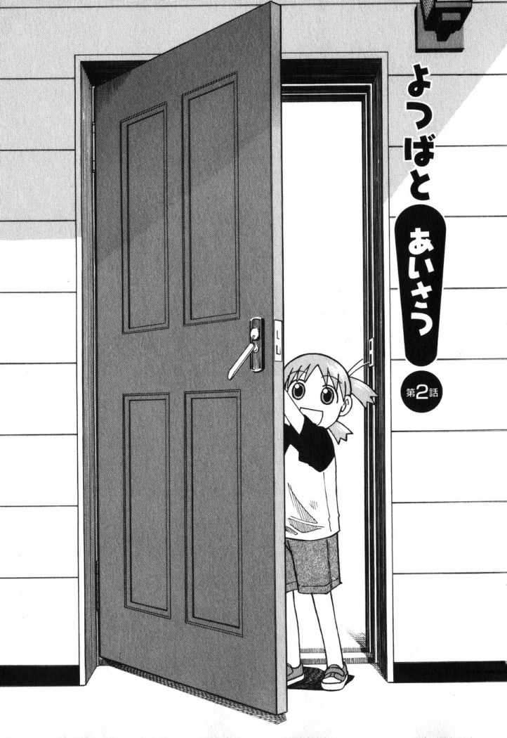 Read Yotsuba to! (ES) Manga Online