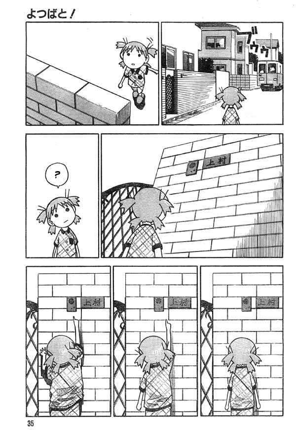 Read Yotsuba to! (ES) Manga Online