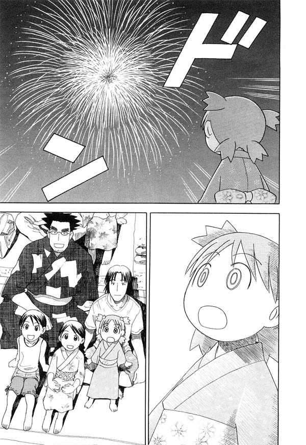 Read Yotsuba to! (ES) Manga Online