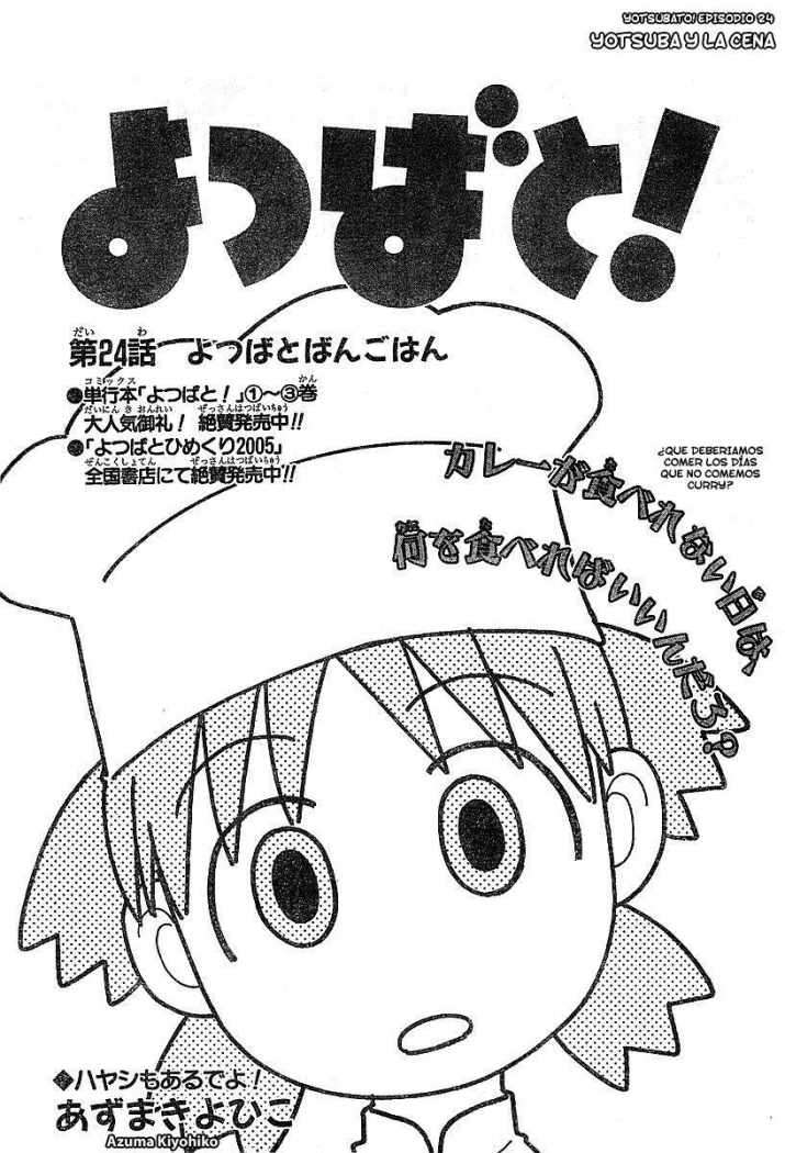 Read Yotsuba to! (ES) Manga Online