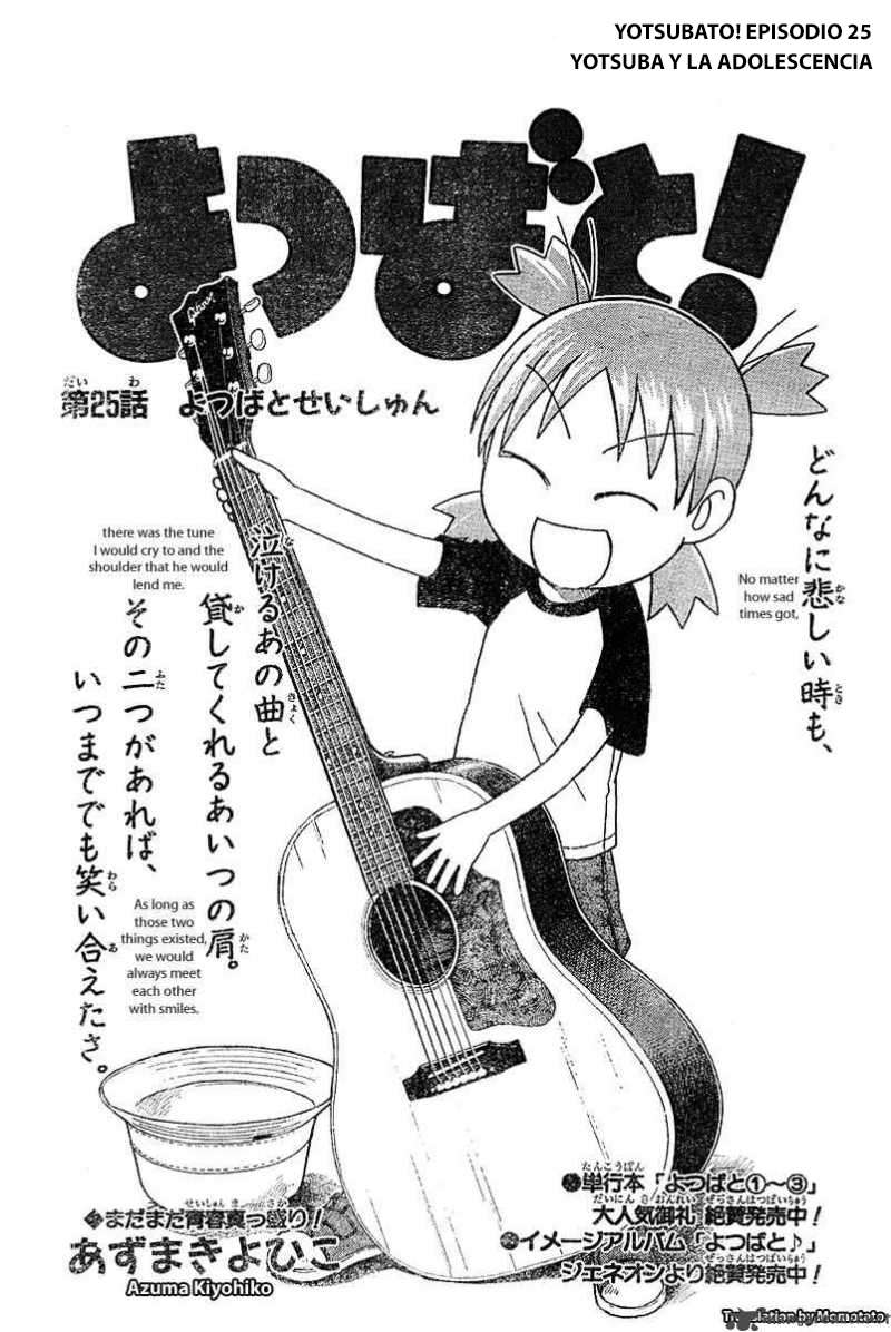 Read Yotsuba to! (ES) Manga Online