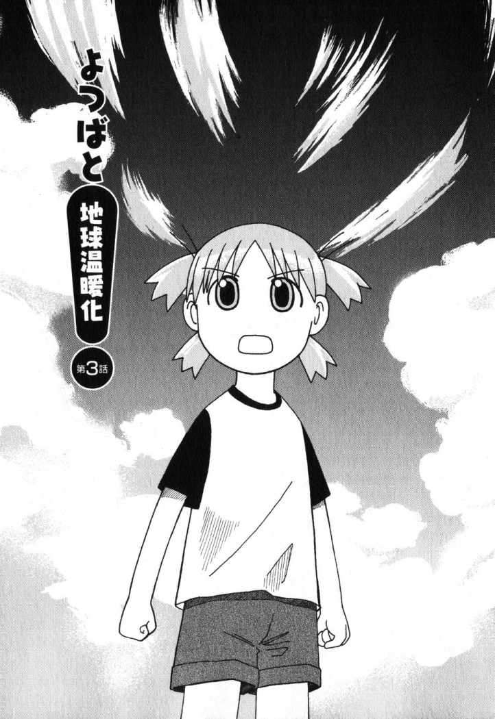 Read Yotsuba to! (ES) Manga Online