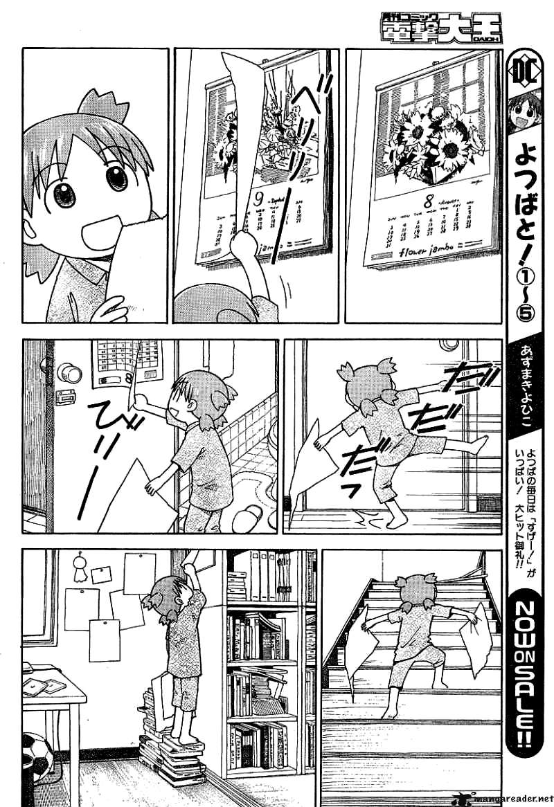 Read Yotsuba to! (ES) Manga Online