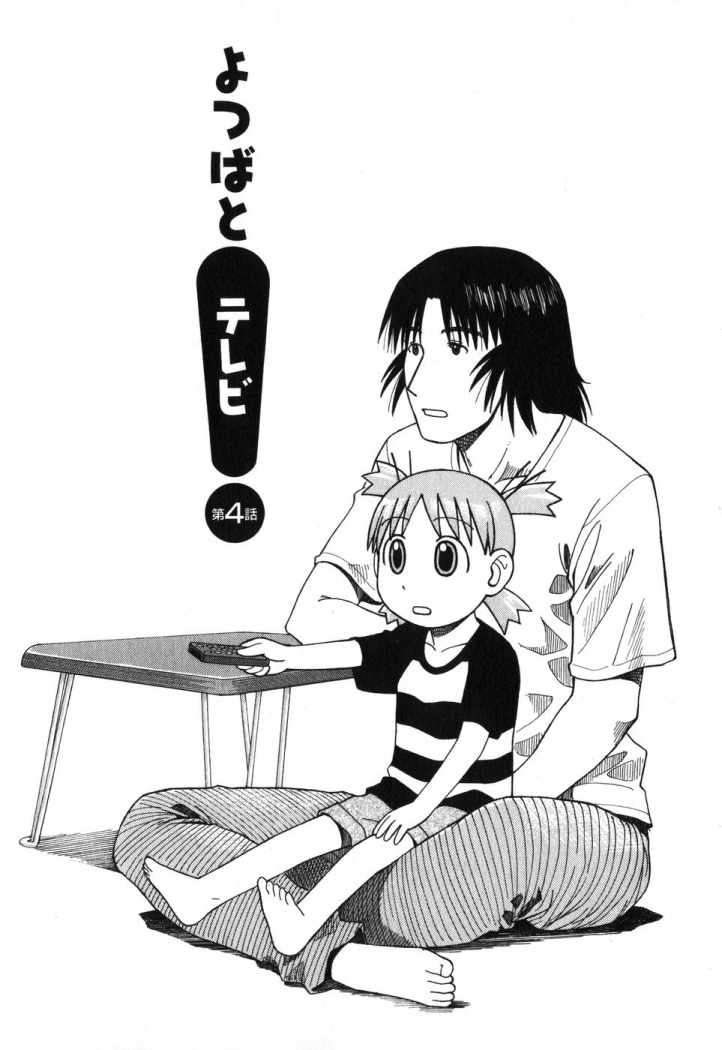 Read Yotsuba to! (ES) Manga Online