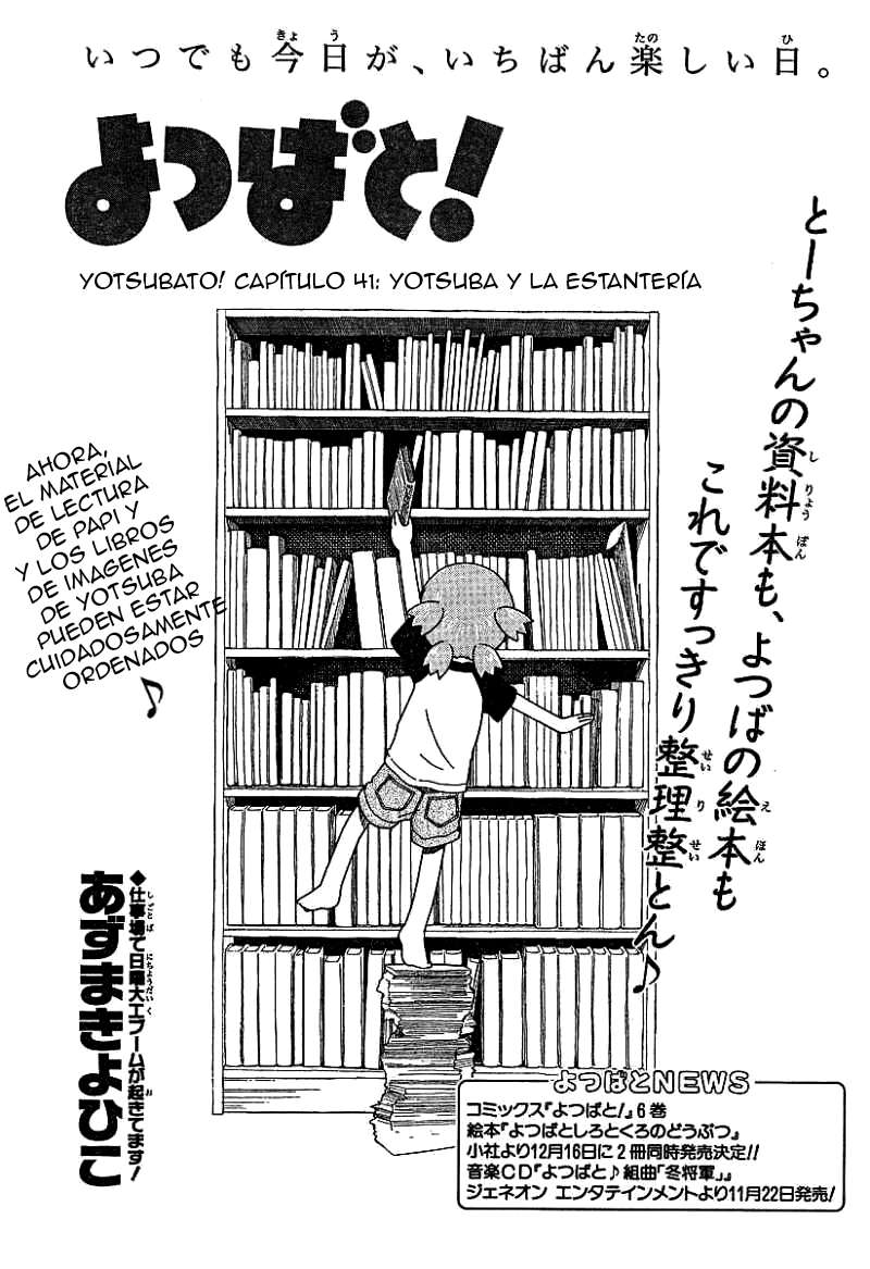 Read Yotsuba to! (ES) Manga Online