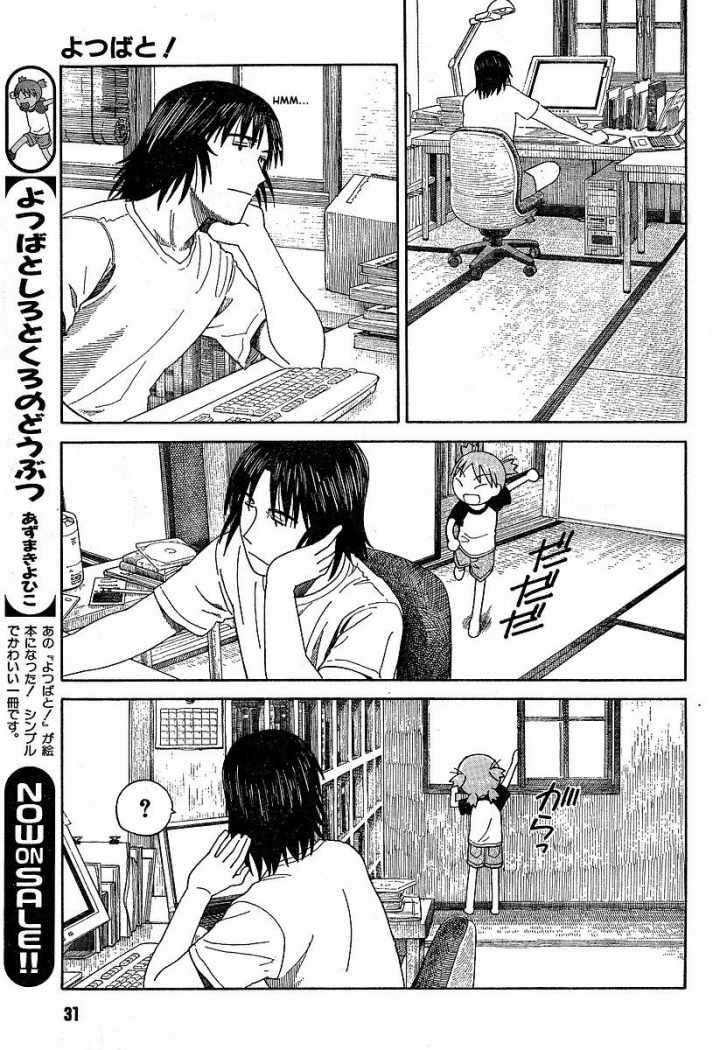 Read Yotsuba to! (ES) Manga Online