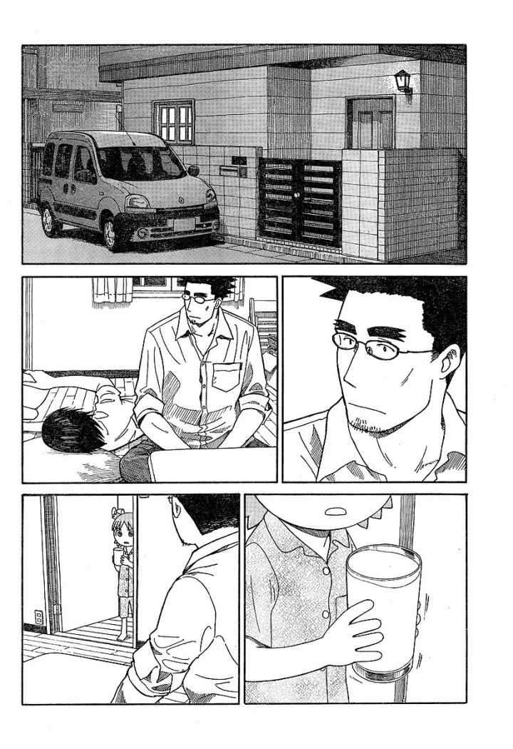 Read Yotsuba to! (ES) Manga Online