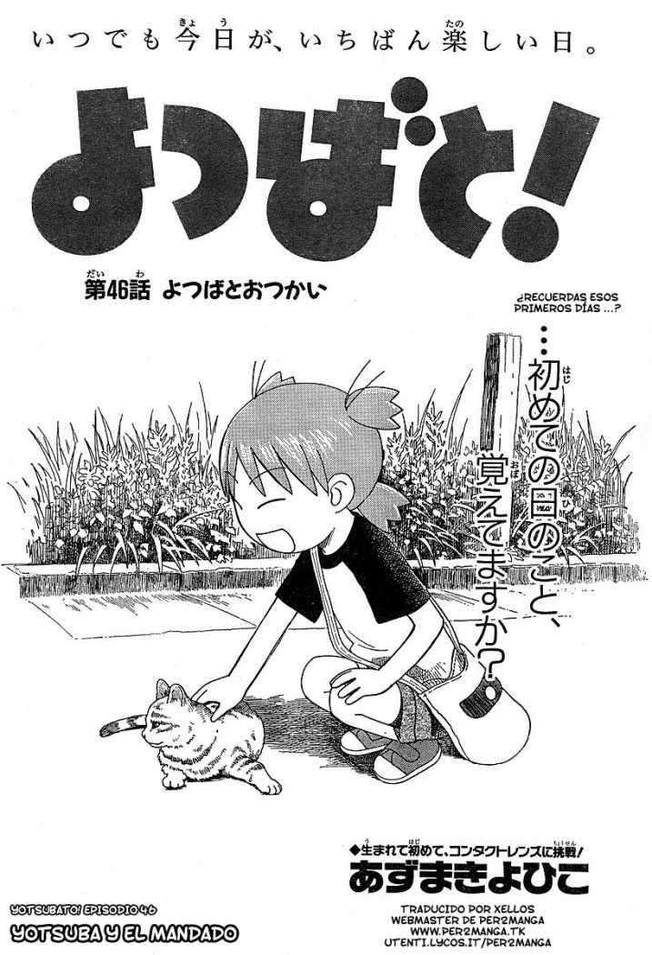Read Yotsuba to! (ES) Manga Online