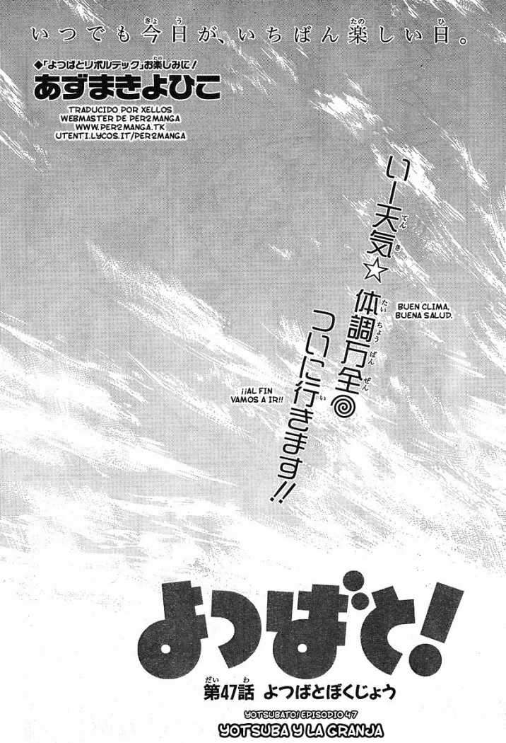 Read Yotsuba to! (ES) Manga Online