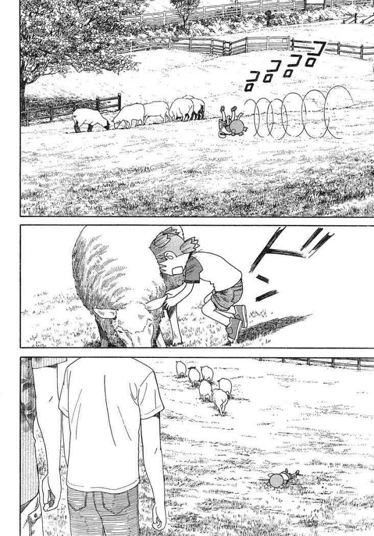 Read Yotsuba to! (ES) Manga Online