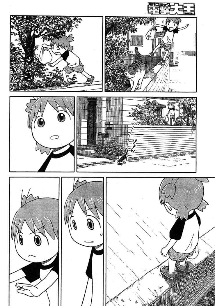 Read Yotsuba to! (ES) Manga Online