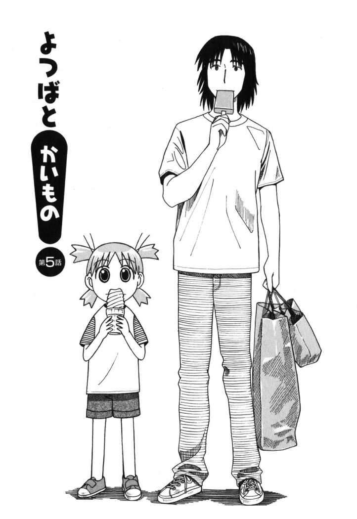 Read Yotsuba to! (ES) Manga Online
