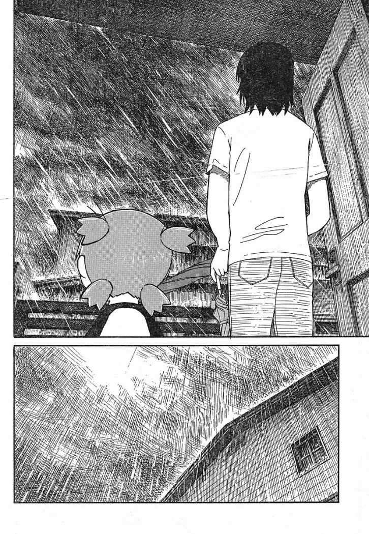 Read Yotsuba to! (ES) Manga Online