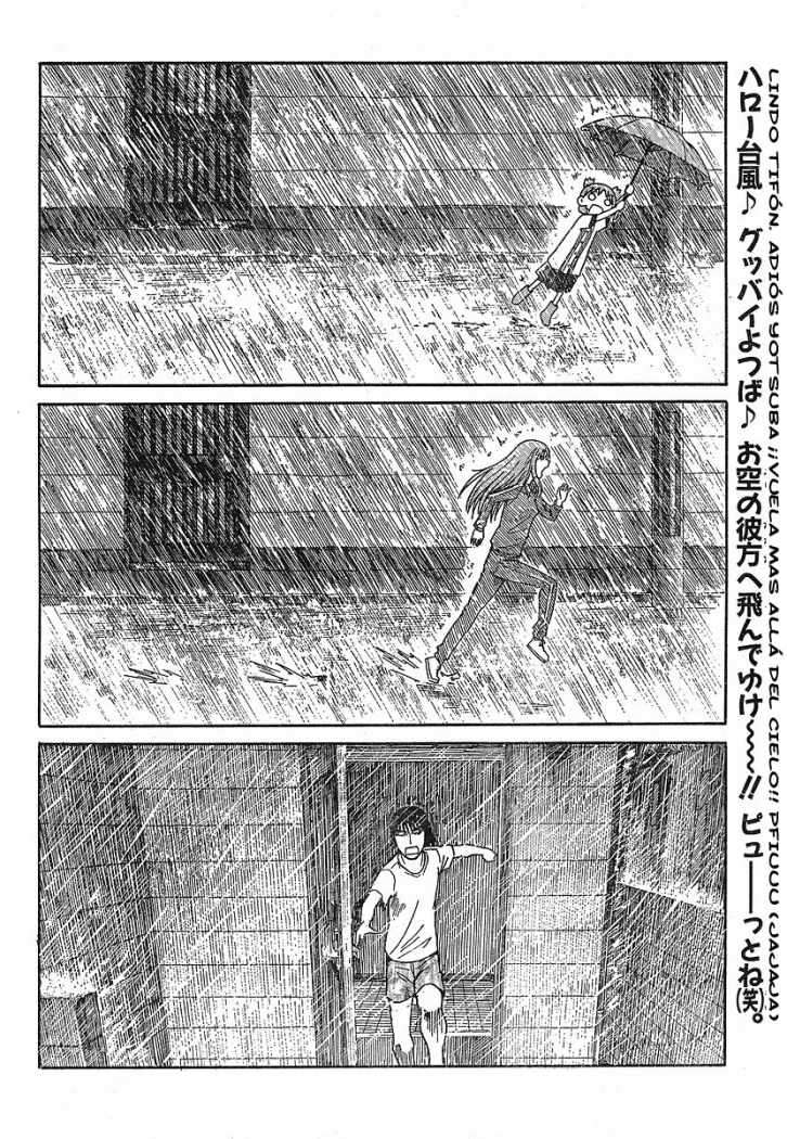 Read Yotsuba to! (ES) Manga Online