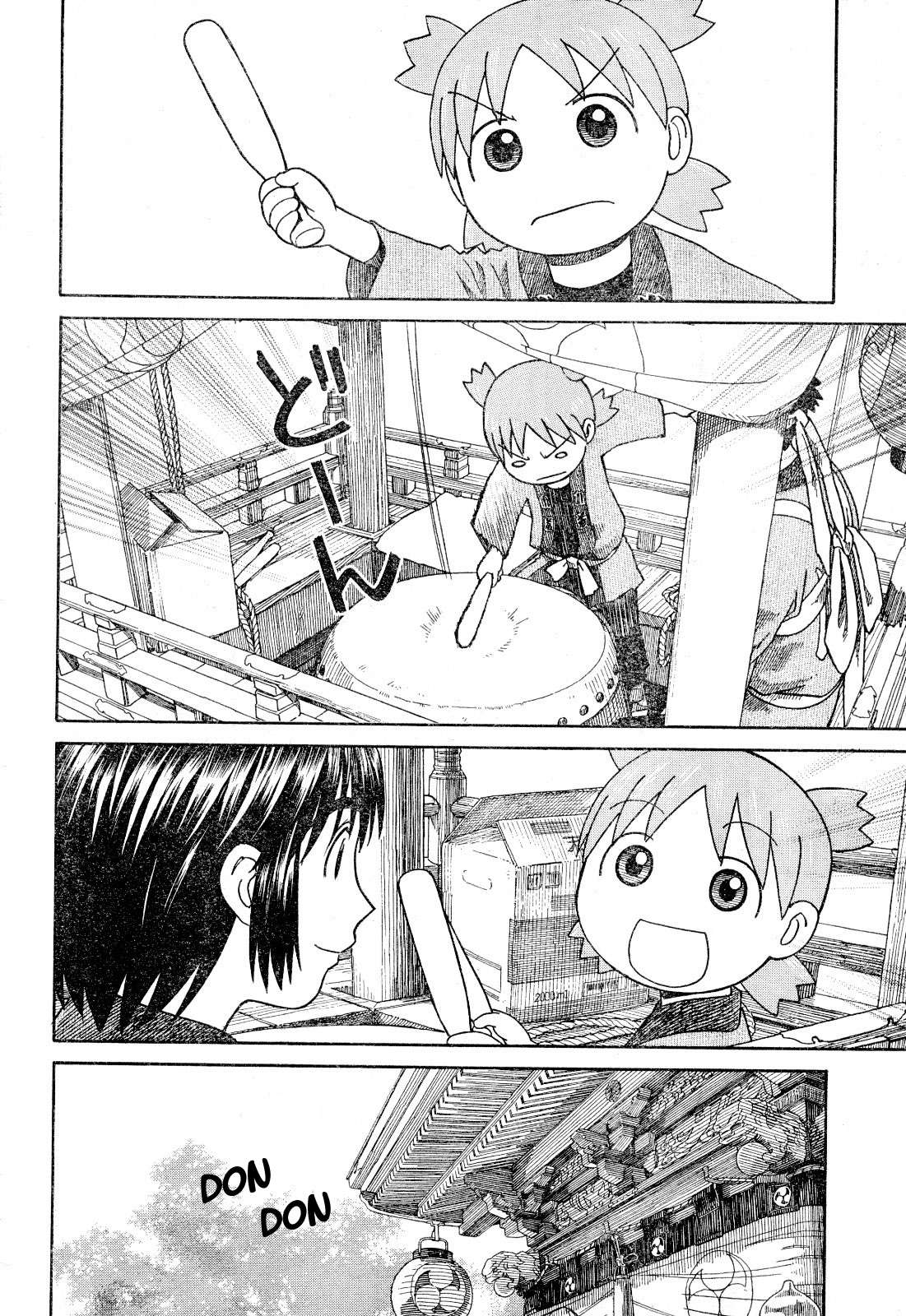 Read Yotsuba to! (ES) Manga Online