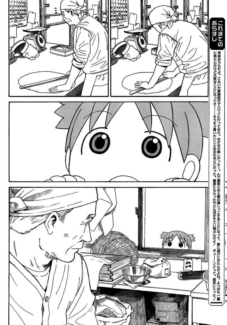 Read Yotsuba to! (ES) Manga Online