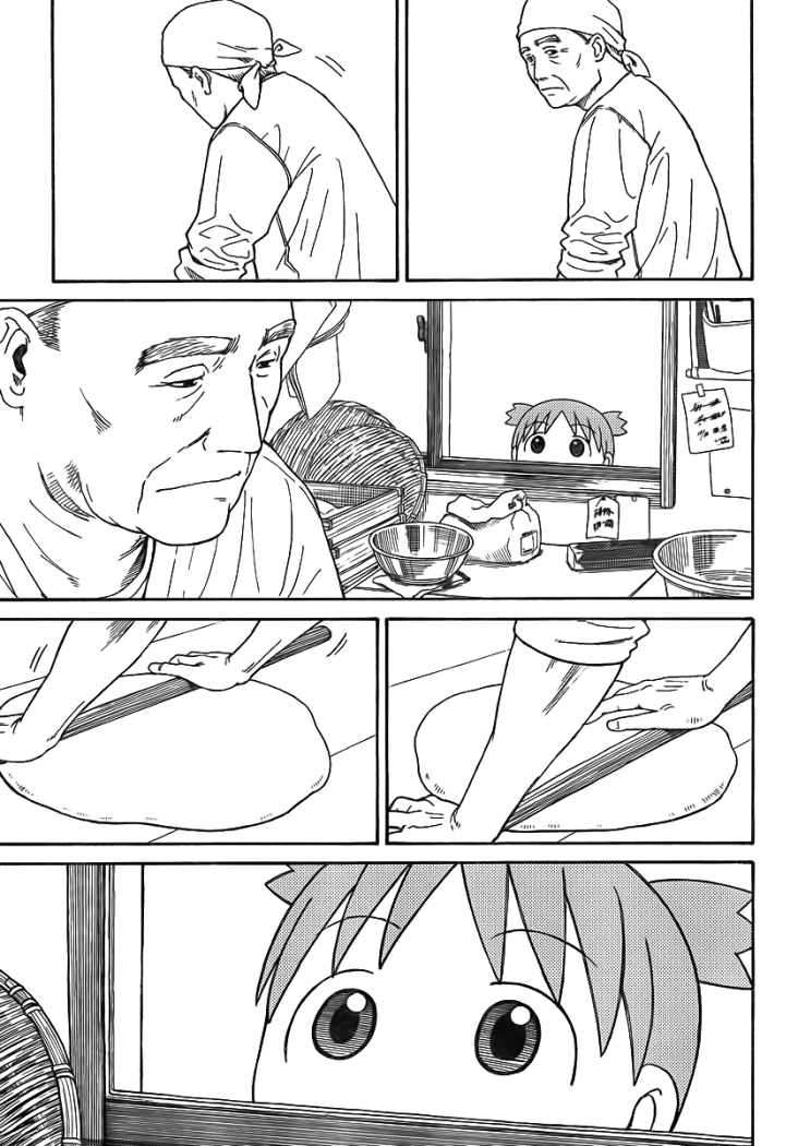 Read Yotsuba to! (ES) Manga Online