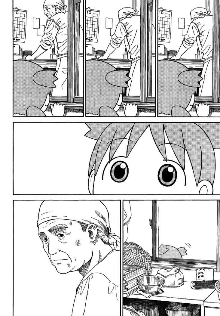 Read Yotsuba to! (ES) Manga Online