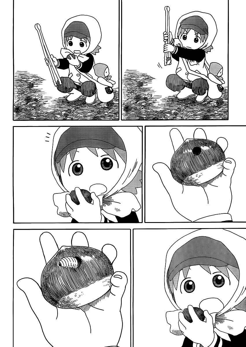 Read Yotsuba to! (ES) Manga Online