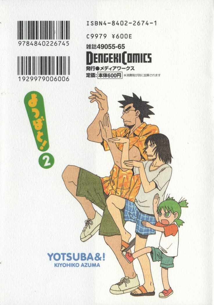 Read Yotsuba to! (ES) Manga Online