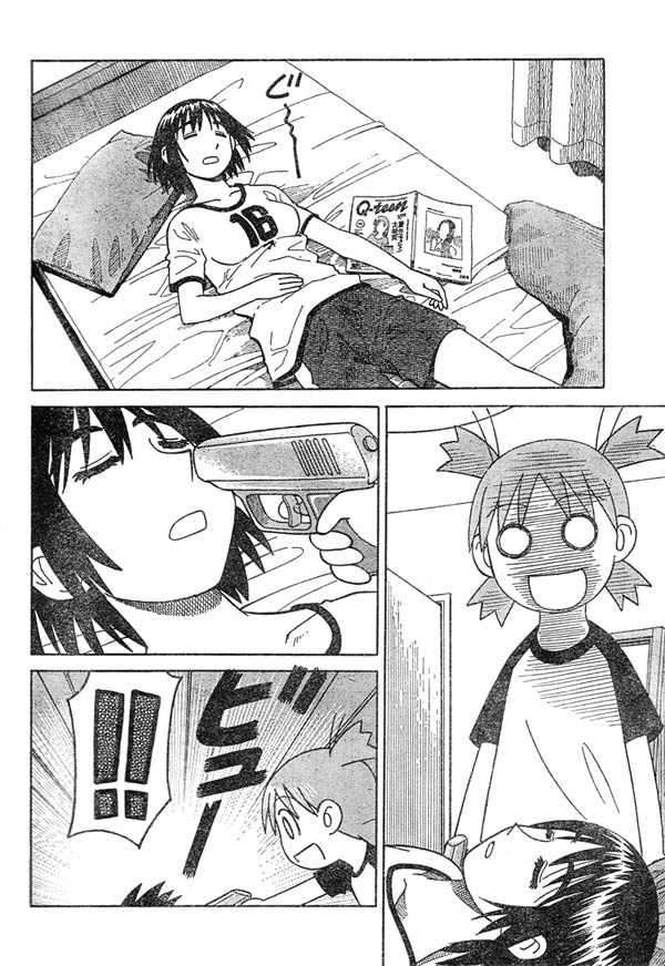 Read Yotsuba to! (ES) Manga Online
