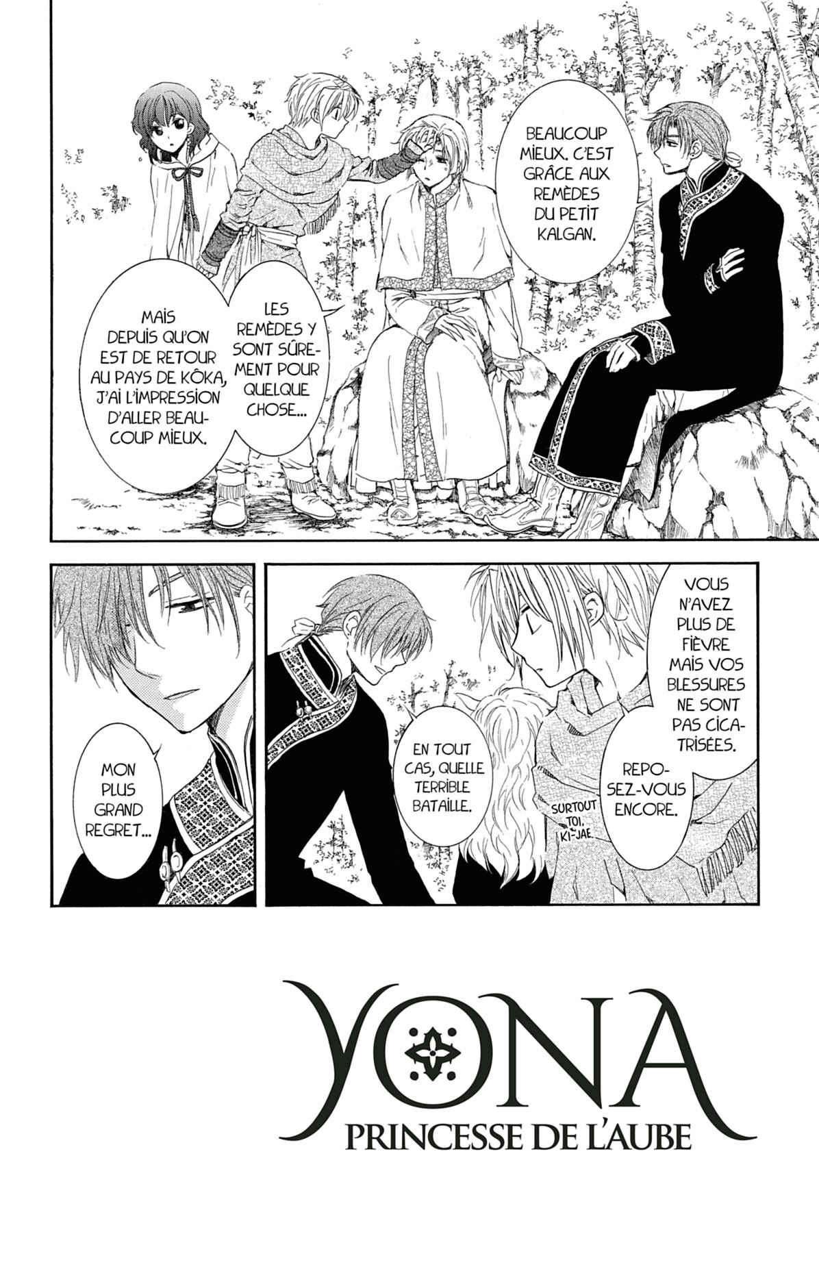 Read Akatsuki no Yona (FR) Manga Online