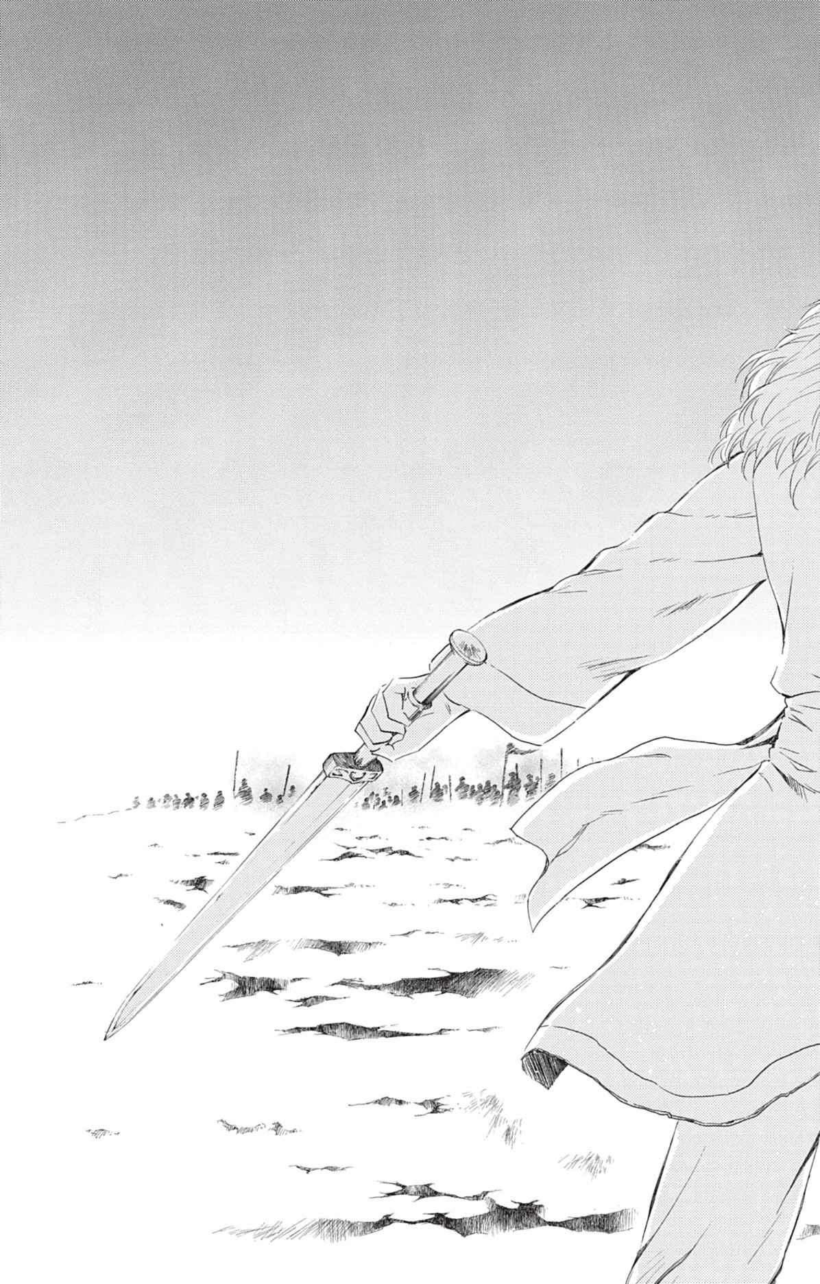 Read Akatsuki no Yona (FR) Manga Online