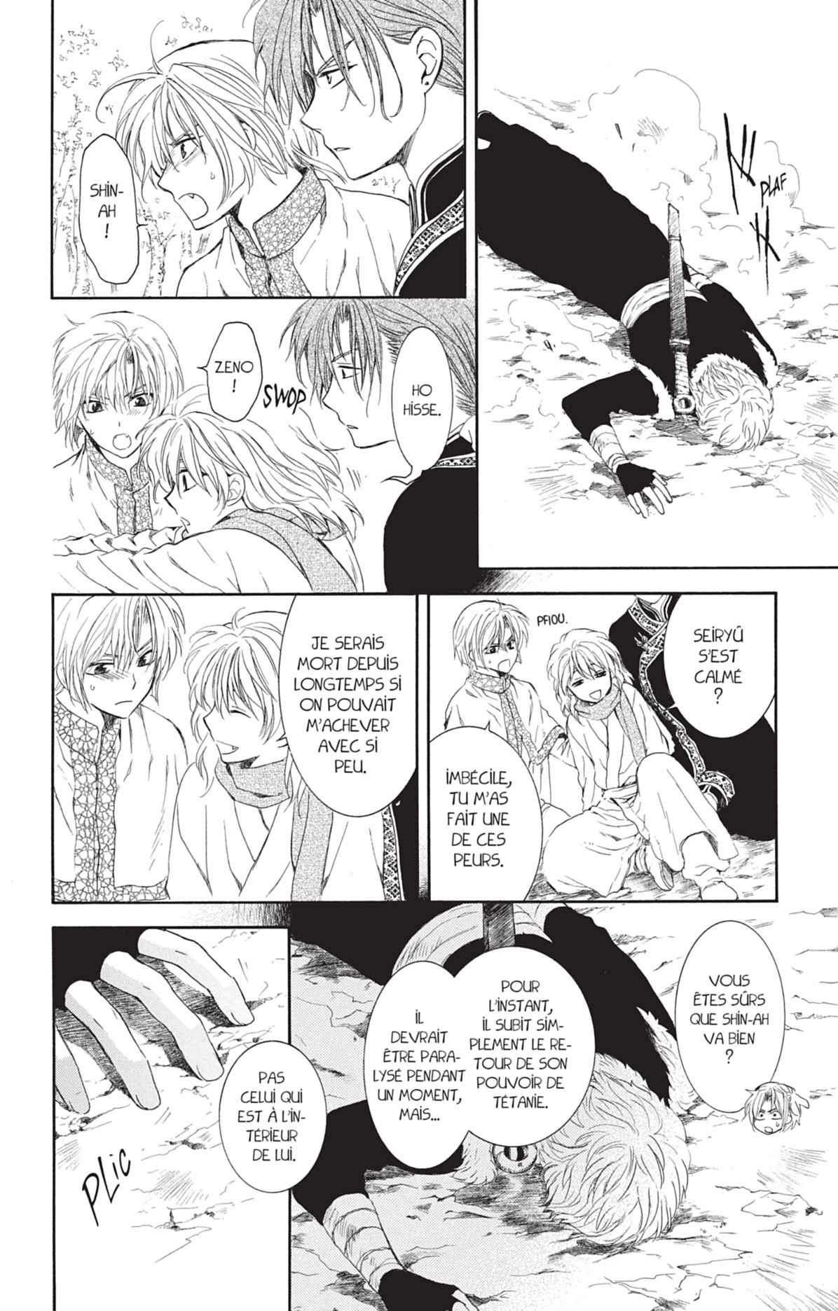 Read Akatsuki no Yona (FR) Manga Online