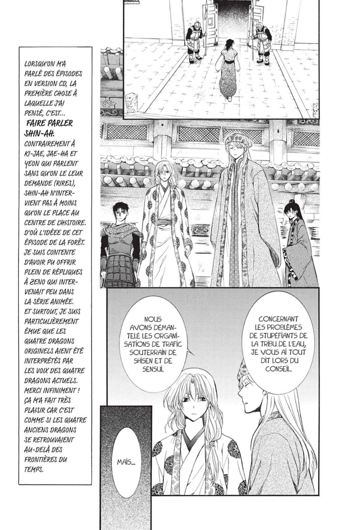 Read Akatsuki no Yona (FR) Manga Online