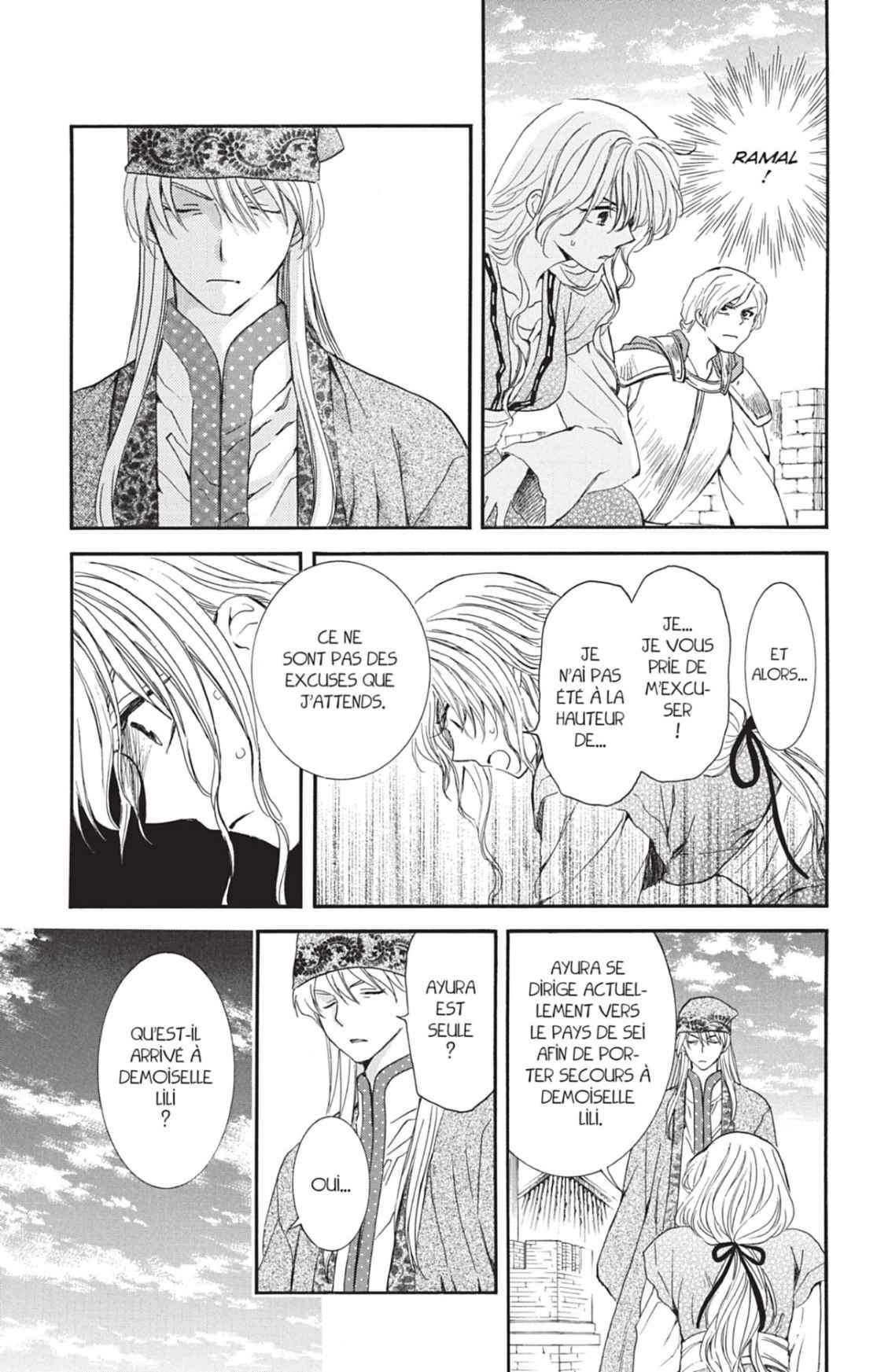 Read Akatsuki no Yona (FR) Manga Online