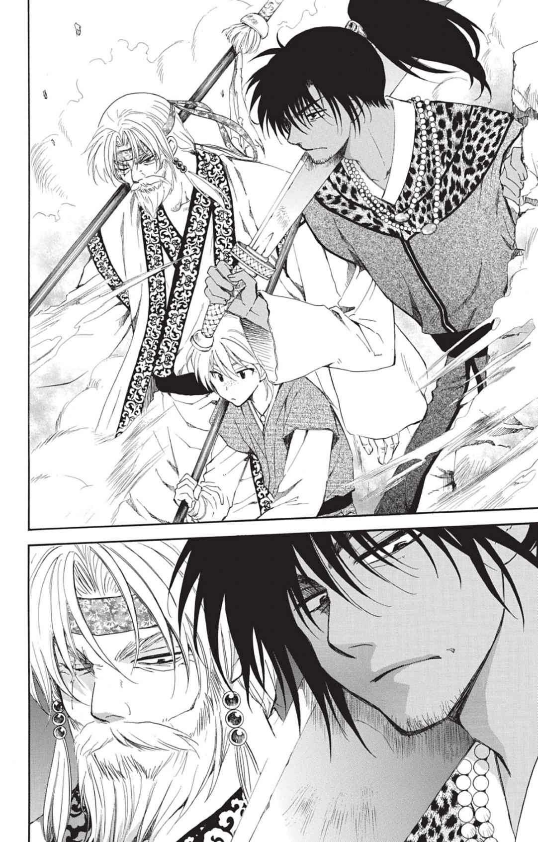 Read Akatsuki no Yona (FR) Manga Online