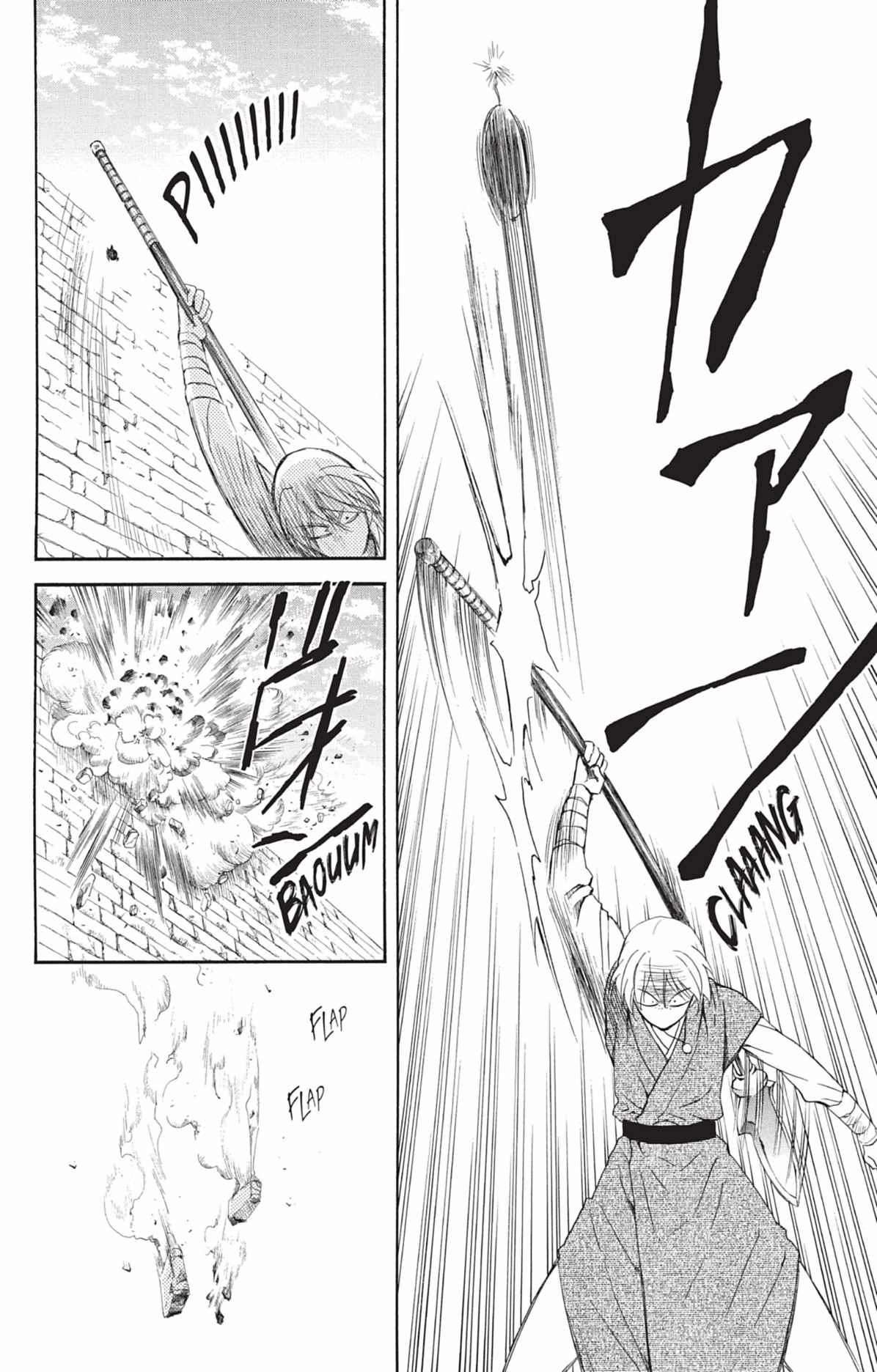 Read Akatsuki no Yona (FR) Manga Online