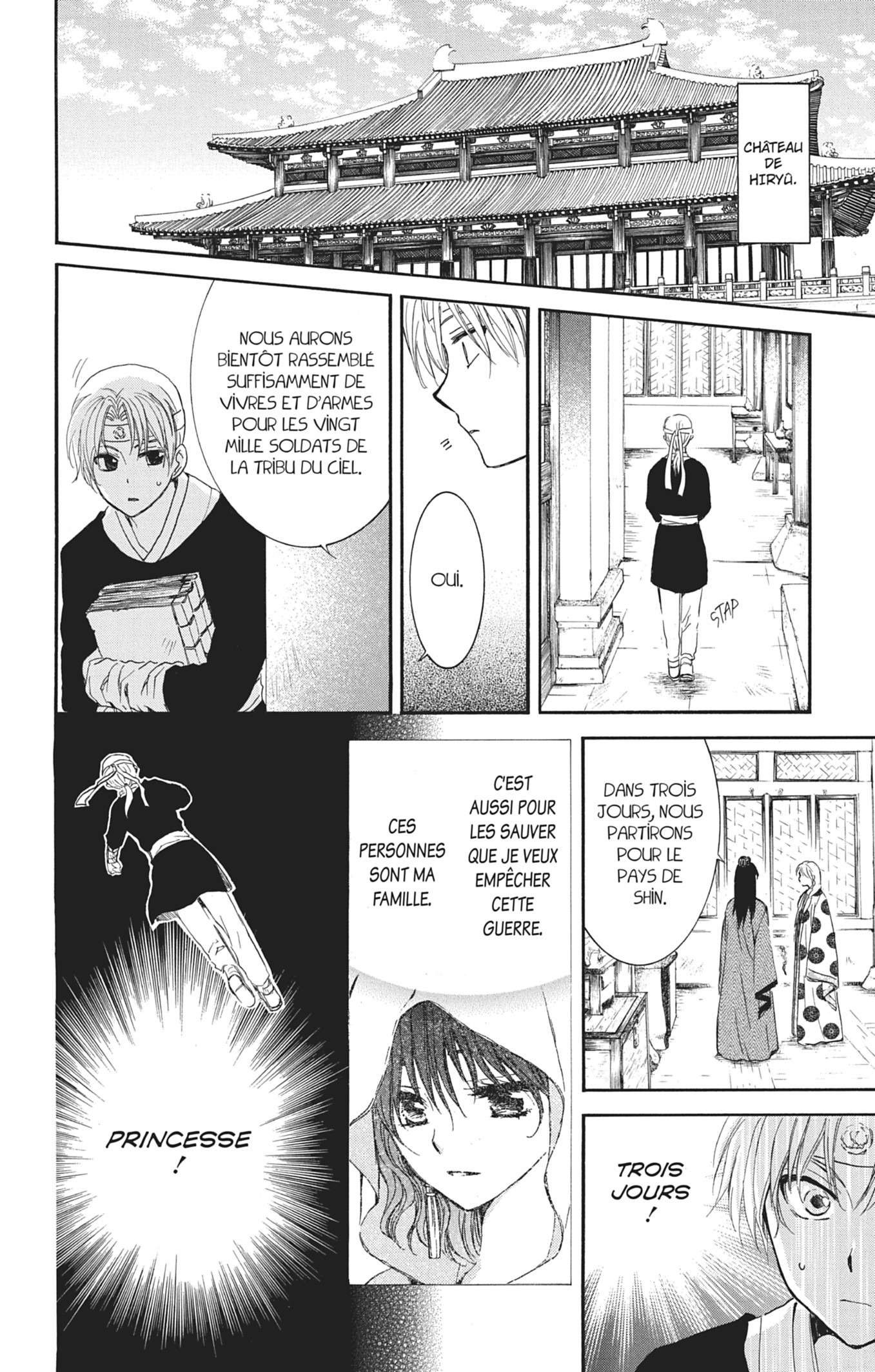 Read Akatsuki no Yona (FR) Manga Online