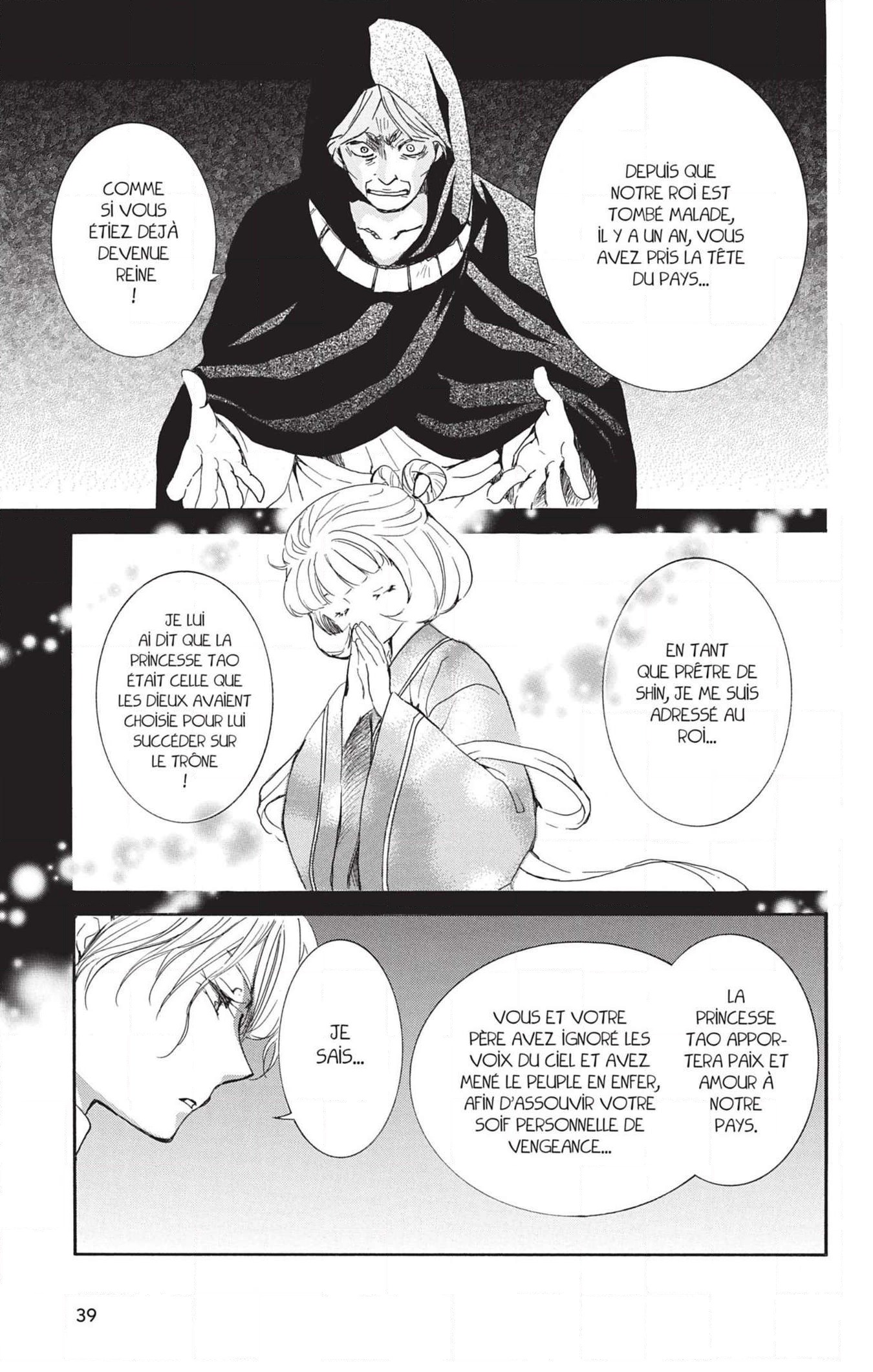 Read Akatsuki no Yona (FR) Manga Online